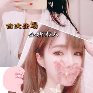 <strong>平鎮住家外送茶<hr>優格<hr>標籤:八德約炮<strong>