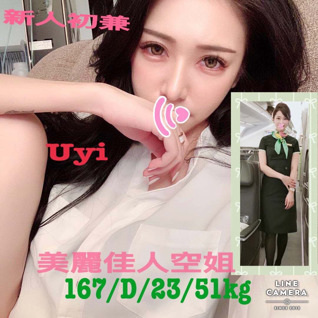 台南空姐兼職UYI標籤:台南麻豆下海
