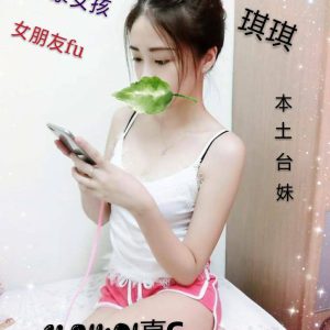 <strong>台北初兼妹<hr>琪琪<hr>標籤:台北全套初兼<strong>