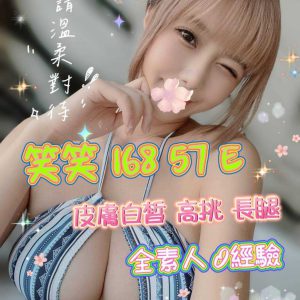 <strong>高雄叫妹到旅館<hr>笑笑<hr>標籤:高雄茶莊約妹<strong>