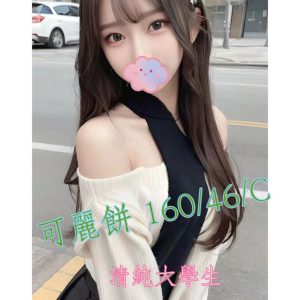 <strong>台中新人初兼<hr>可麗餅<hr>標籤:台中茶姐推薦<strong>
