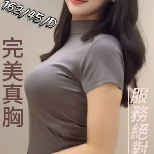 <strong>彰化旅館找女人<hr>嘉雯<hr>標籤:彰化外送到旅館<strong>