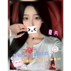 <strong>后里外約名單<hr>夏天<hr>標籤:霧峰外送茶<strong>