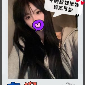 <strong>台中學生情人<hr>奎倪<hr>標籤:台中學生妹兼職<strong>