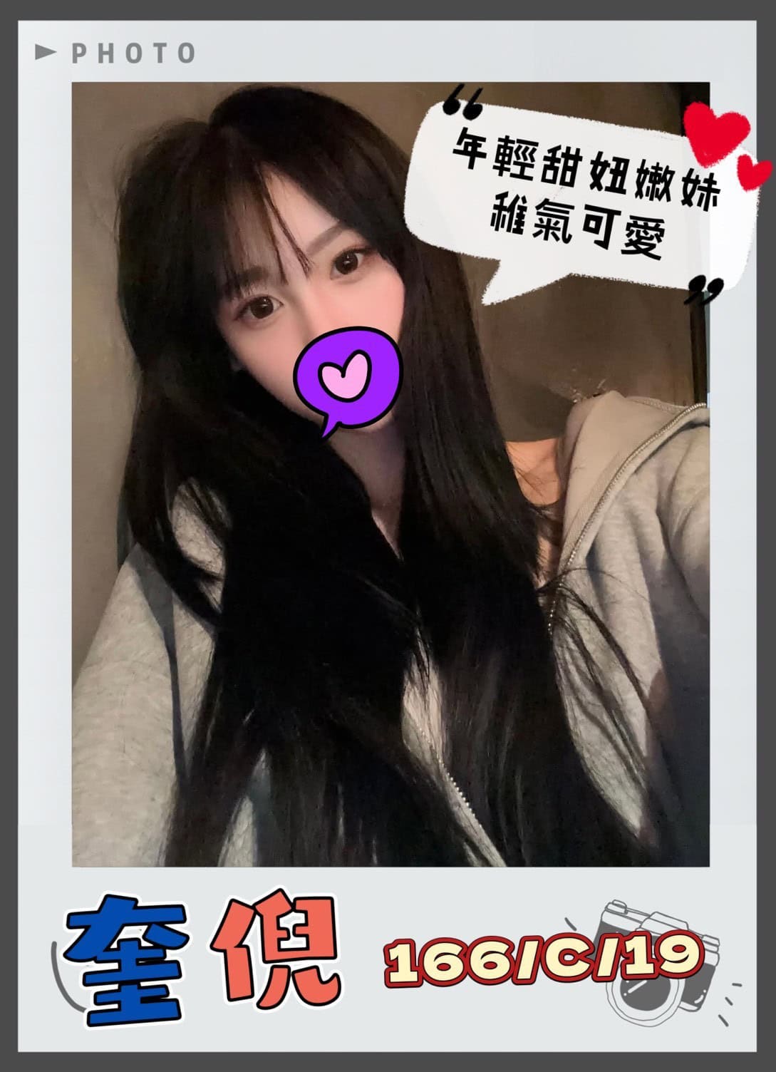 台中學生情人奎倪標籤:台中學生妹兼職