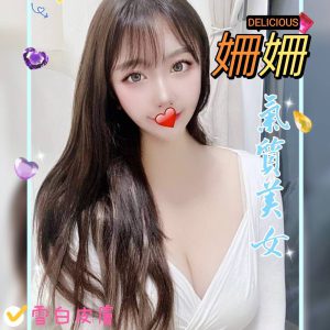 <strong>大園找美女<hr>姍姍<hr>標籤:觀音鐘點情人<strong>