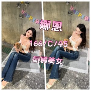 <strong>台南精品茶<hr>娜恩<hr>標籤:台南優質外約<strong>