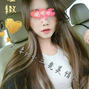<strong>台南中西區約美女<hr>亞緻<hr>標籤:歸仁叫小姐<strong>