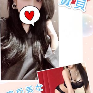 <strong>大安區外送茶<hr>寶貝<hr>標籤:信義區叫小姐<strong>