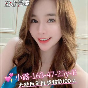 <strong>彰化做愛<hr>小露<hr>標籤:彰化約炮介紹<strong>