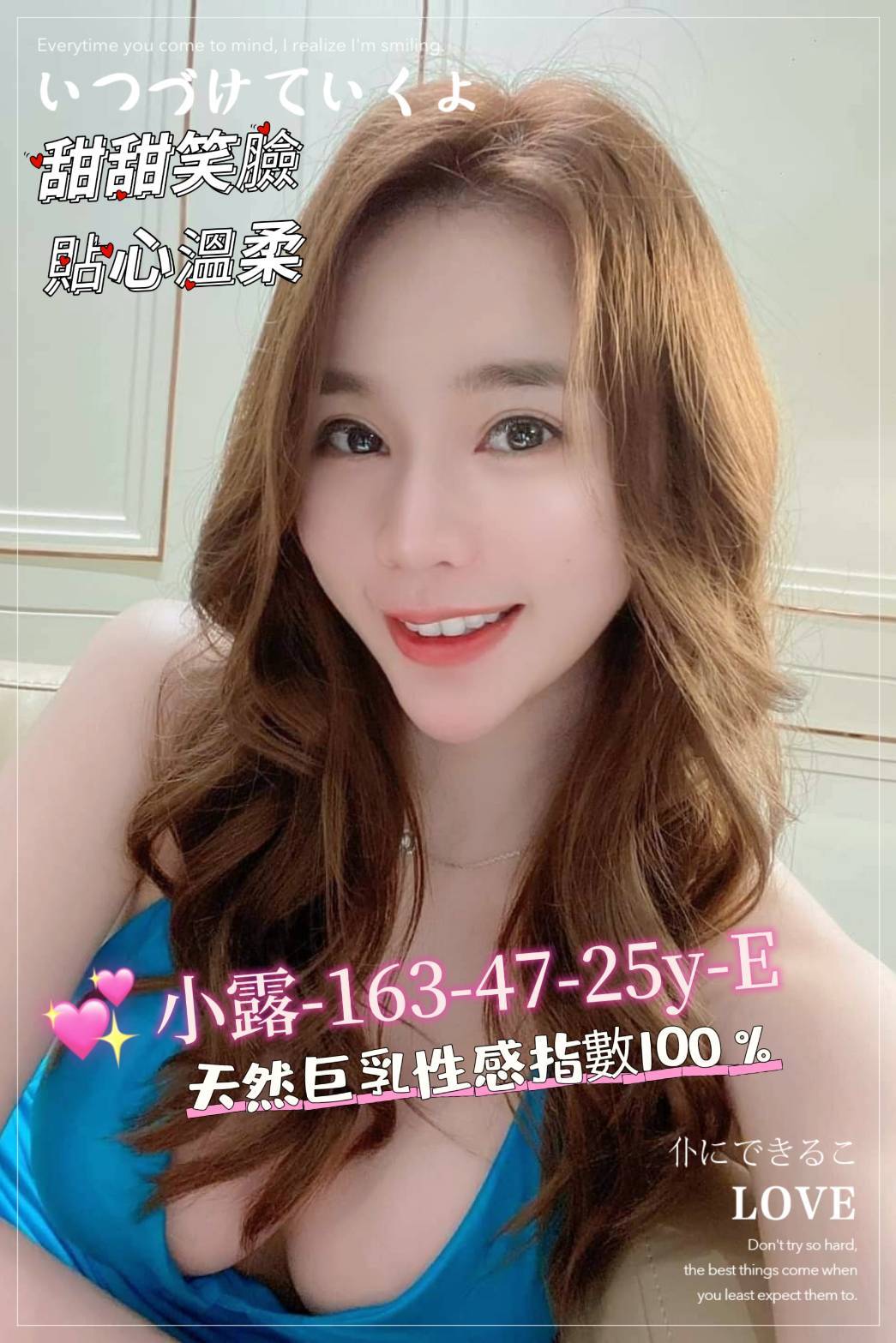 彰化做愛小露標籤:彰化約炮介紹