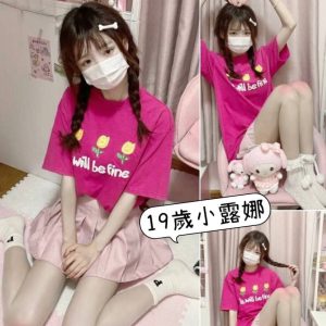 <strong>桃園學生情人<hr>小露娜<hr>標籤:桃園學生妹兼職<strong>