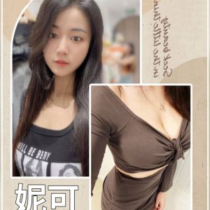 <strong>彰化精品茶<hr>妮可<hr>標籤:彰化優質外約<strong>