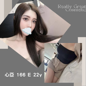 <strong>二林外約介紹<hr>心亞<hr>標籤:溪湖外送茶<strong>