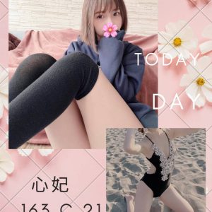 <strong>永康全套約炮<hr>心妃<hr>標籤:台南正妹<strong>