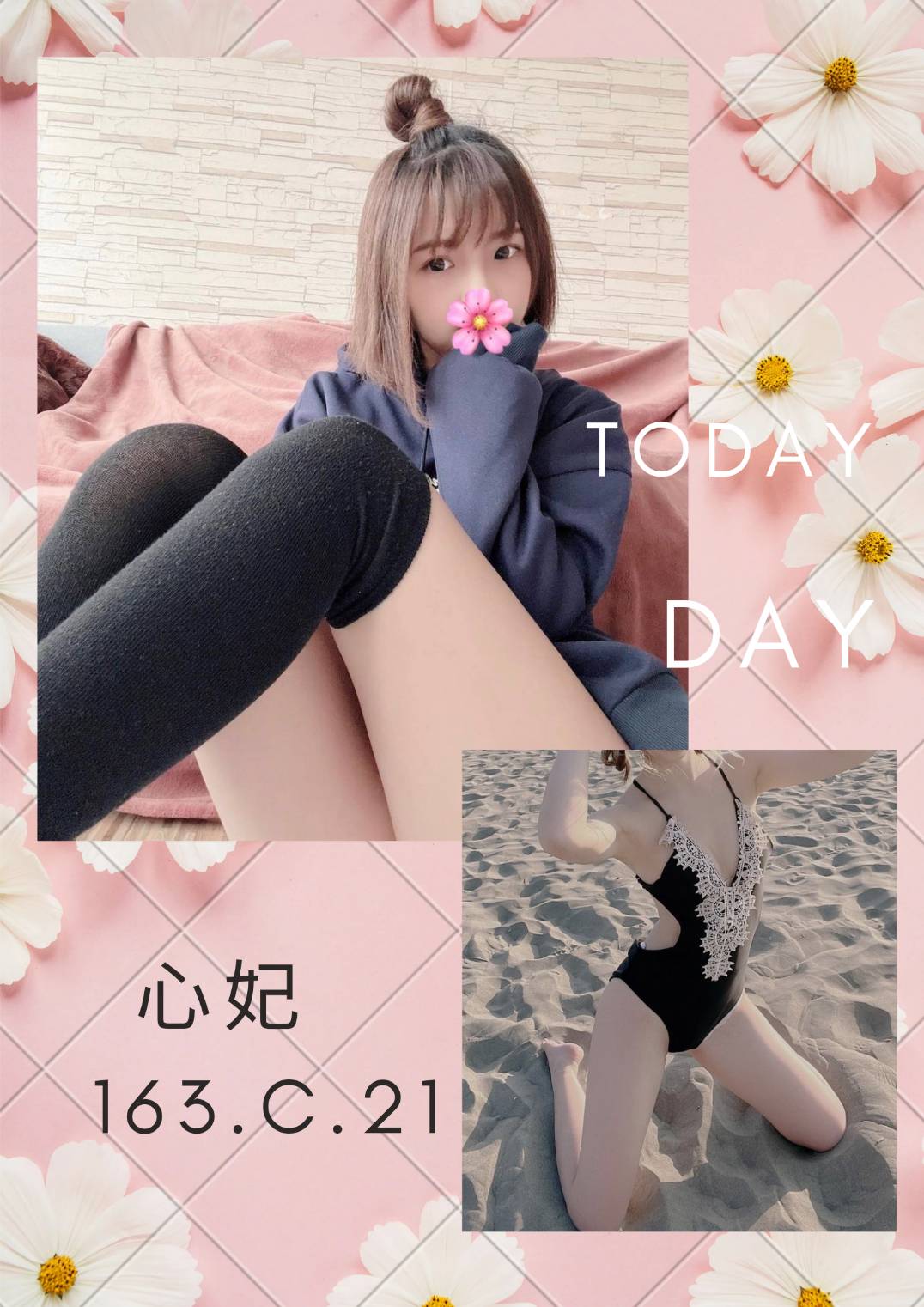 永康全套約炮心妃標籤:台南正妹