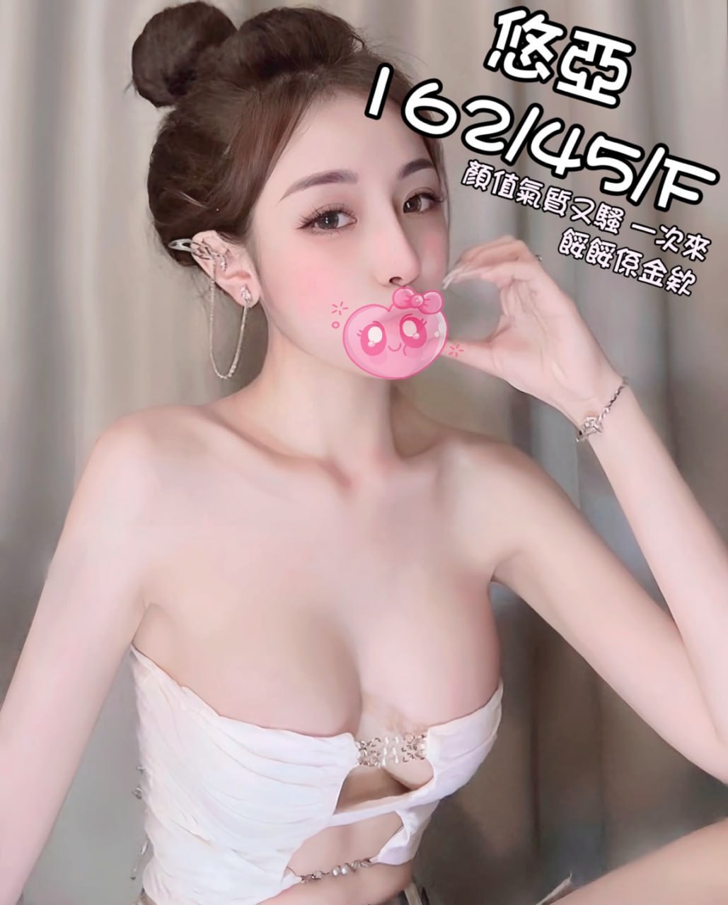 台南兼職茶悠亞標籤:台南找巨乳