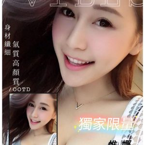 <strong>彰化飯店約美女<hr>惟娜<hr>標籤:南投看照約妹<strong>