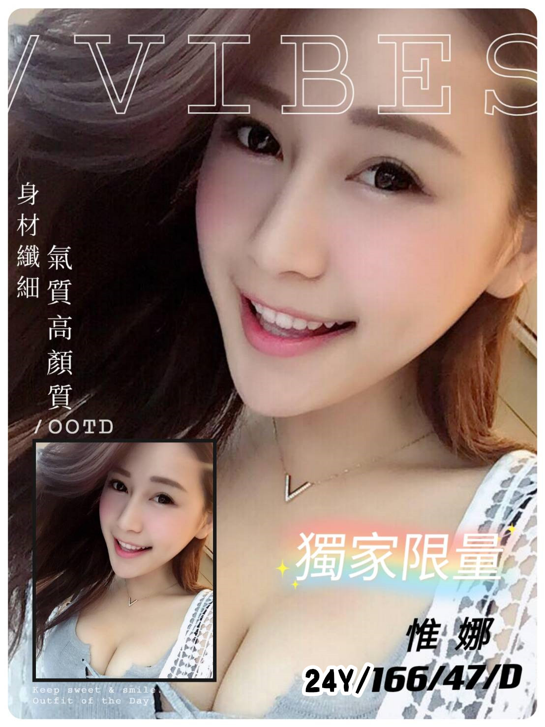 彰化飯店約美女惟娜標籤:南投看照約妹