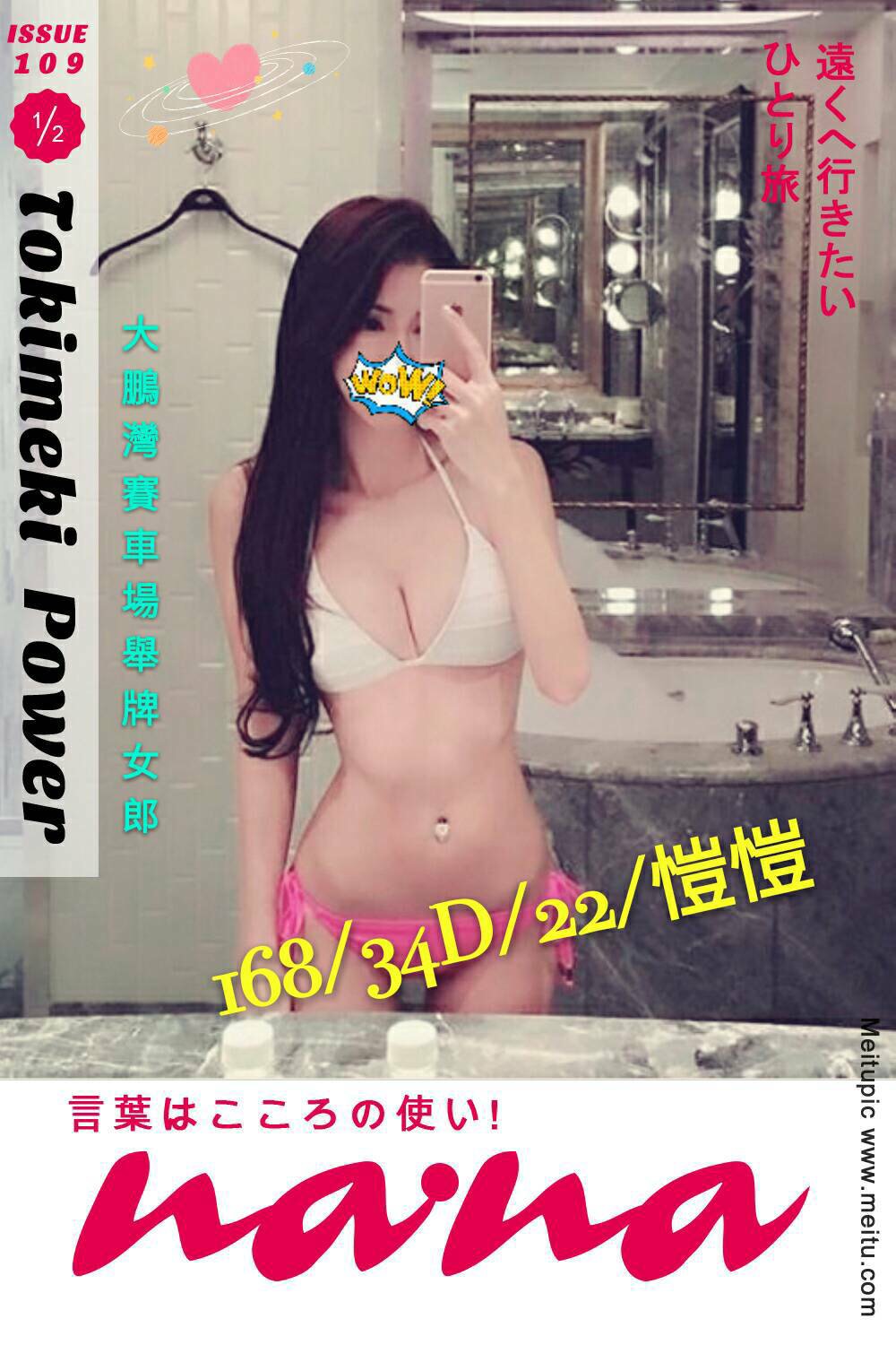 蘆竹約炮友愷愷標籤:平鎮看照約妹