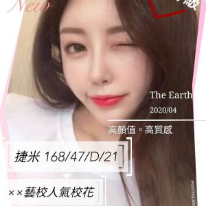 <strong>士林外約打炮<hr>婕米<hr>標籤:北投看照叫小姐<strong>