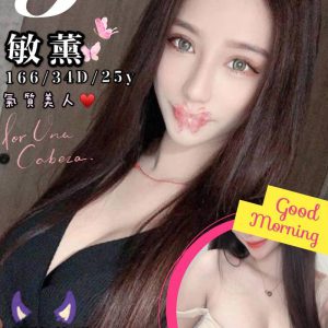 <strong>沙鹿叫美女做愛<hr>敏薰<hr>標籤:龍井正妹服務<strong>