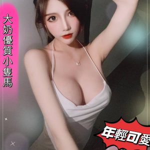 <strong>台北外圍妹<hr>晴晴<hr>標籤:台北デリヘル<strong>