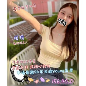 <strong>台北無套妹妹茶<hr>暖暖<hr>標籤:西門町性服務<strong>