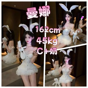 <strong>台北精品茶<hr>曼娜<hr>標籤:台北優質外約<strong>