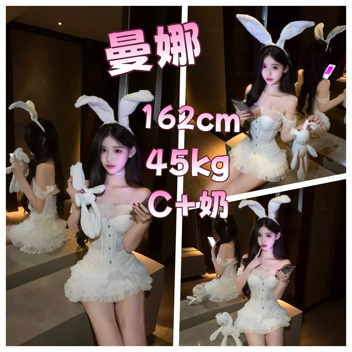 台北精品茶曼娜標籤:台北優質外約