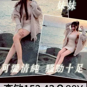 <strong>桃園大學生下海<hr>李敏<hr>標籤:桃園大學生約炮<strong>