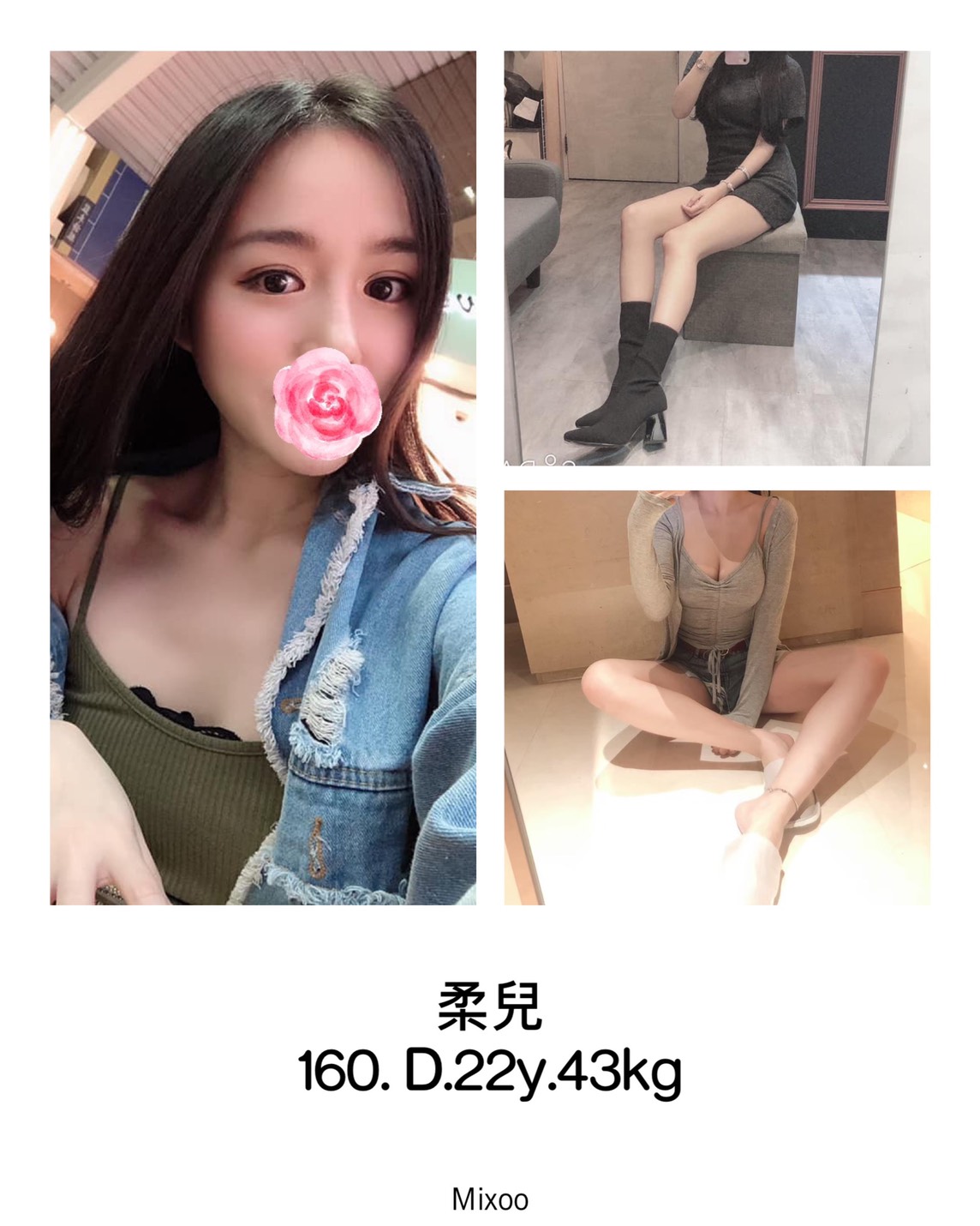 楠梓看照約妹柔兒標籤:左營約炮