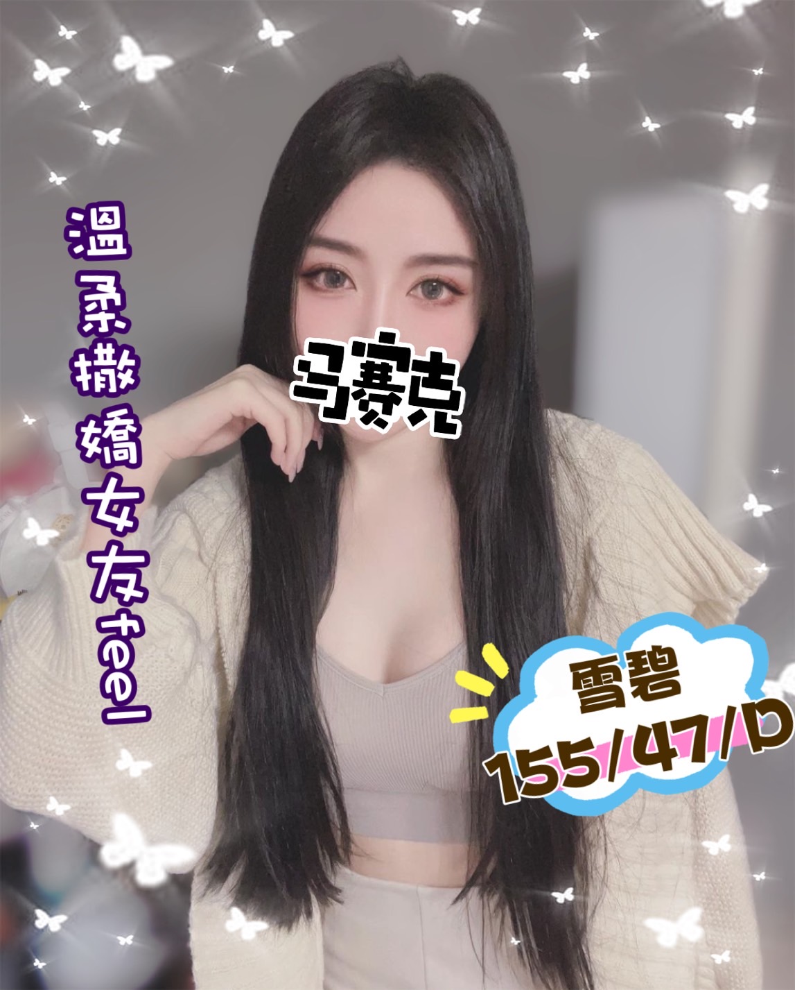 桃園新手叫小姐雪碧標籤:桃園第一次外約