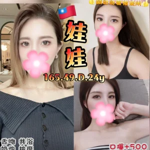 <strong>桃園全套叫小姐<hr>娃娃<hr>標籤:桃園叫小姐全套<strong>