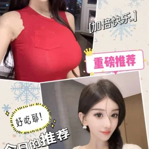 <strong>桃園茶妹推薦<hr>蘿莉<hr>標籤:桃園喝好茶<strong>