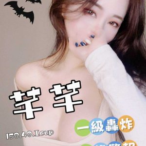 <strong>桃園全套約會<hr>芊芊<hr>標籤:桃園飯局妹<strong>