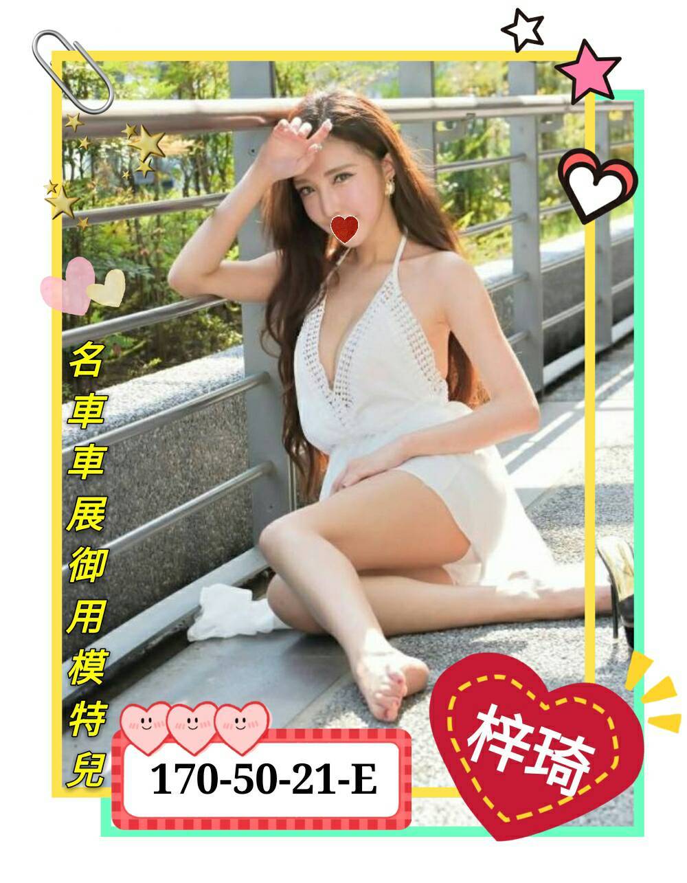 岡山全套叫小姐梓琦標籤:橋頭外送茶