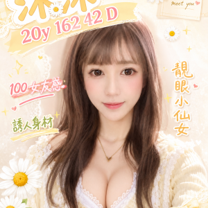 <strong>鹿港外送茶<hr>焦糖<hr>標籤:花壇外約妹<strong>