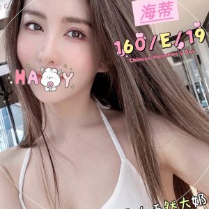 <strong>彰化學生妹外約<hr>海蒂<hr>標籤:彰化外約大學生<strong>