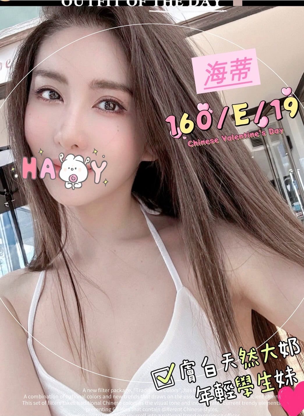 彰化學生妹外約海蒂標籤:彰化外約大學生