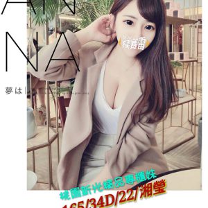 <strong>彰化約炮介紹<hr>湘瑩<hr>標籤:員林叫妹外送<strong>