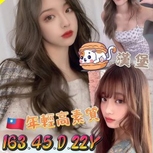 <strong>台中精品茶<hr>漢堡<hr>標籤:台中優質外約<strong>