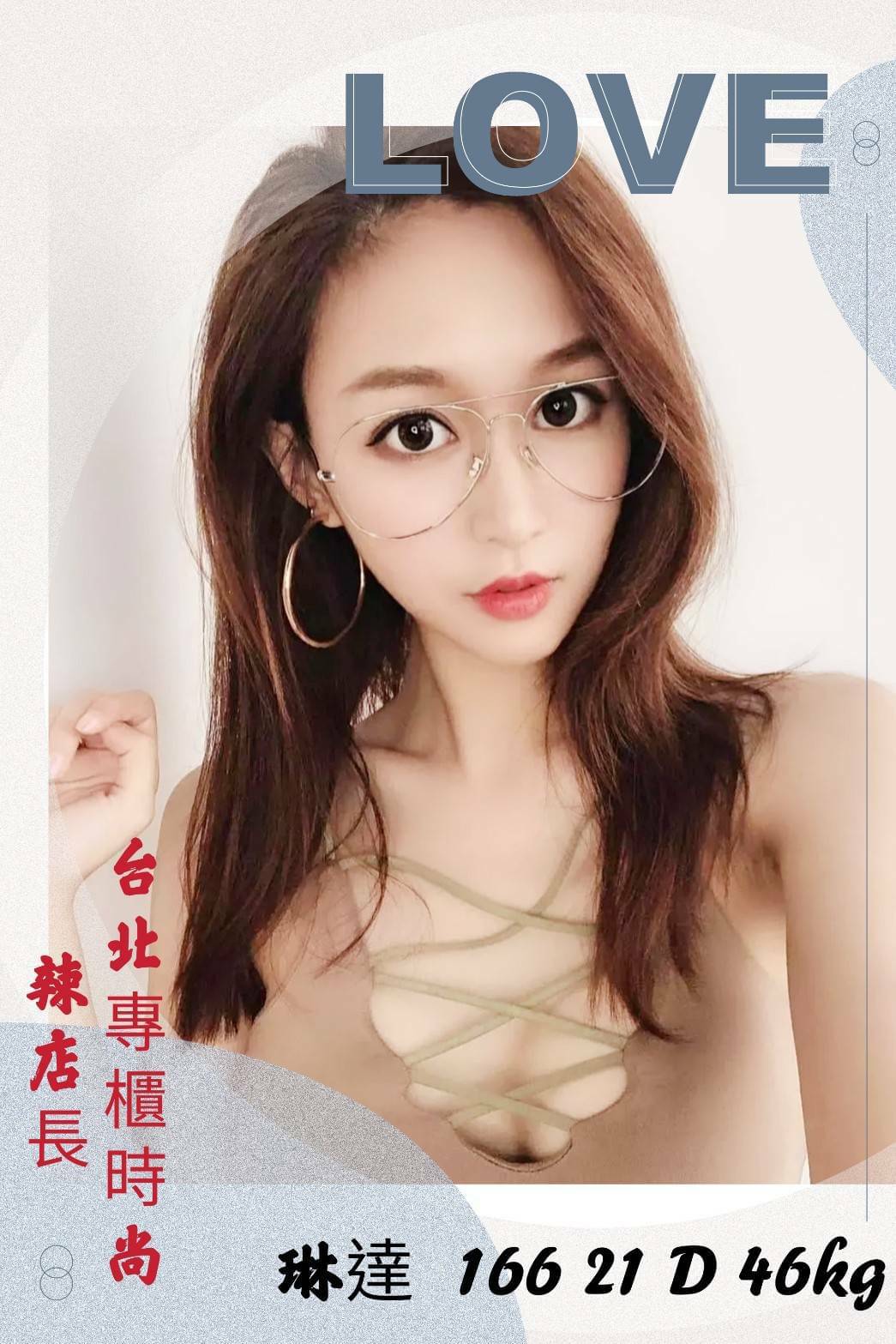 永康叫小姐打炮琳達標籤:台南按摩