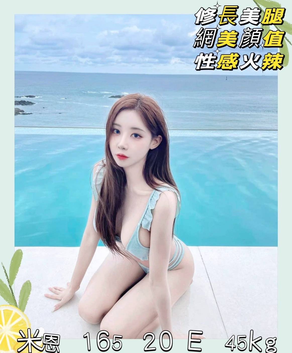 小港叫雞服務米恩標籤:左營茶莊