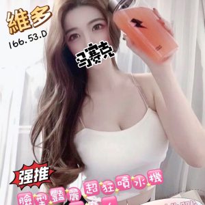 <strong>彰化無模做愛<hr>維多<hr>標籤:彰化無模外約<strong>