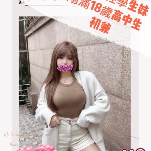 <strong>台北學生情人<hr>美莉<hr>標籤:台北學生妹兼職<strong>