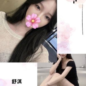 <strong>小港住家叫小姐<hr>舒淇<hr>標籤:鳳山半套<strong>