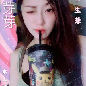 <strong>台中外約LINE<hr>芽芽<hr>標籤:中部無套妹<strong>