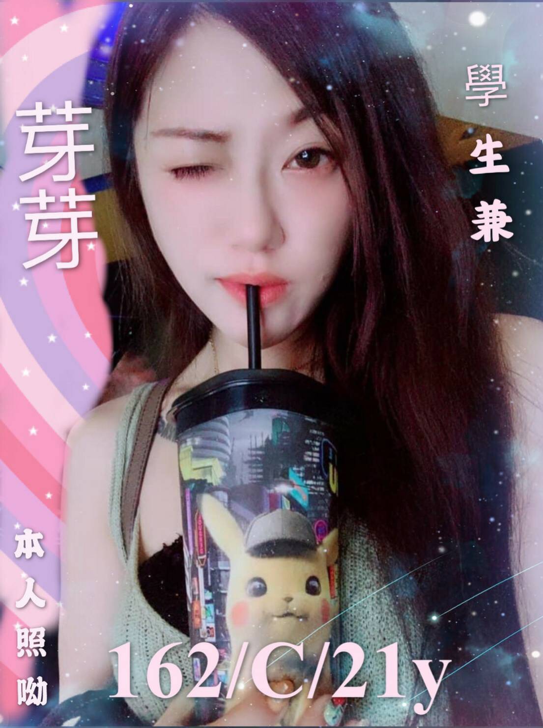 台中外約LINE芽芽標籤:中部無套妹