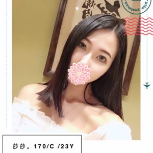 <strong>員林約炮<hr>莎莎<hr>標籤:彰化紓壓情色按摩<strong>